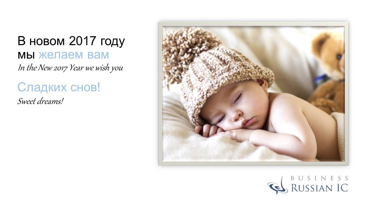 bright-wishes-in-2017_13