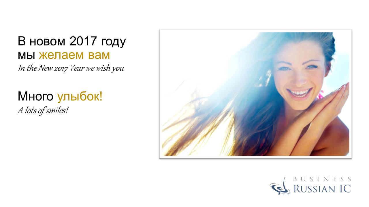 bright-wishes-in-2017_14