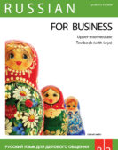 B2_textbook_cover